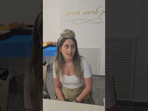רוית ממליצה על סדנת AI עם יעקב צדק