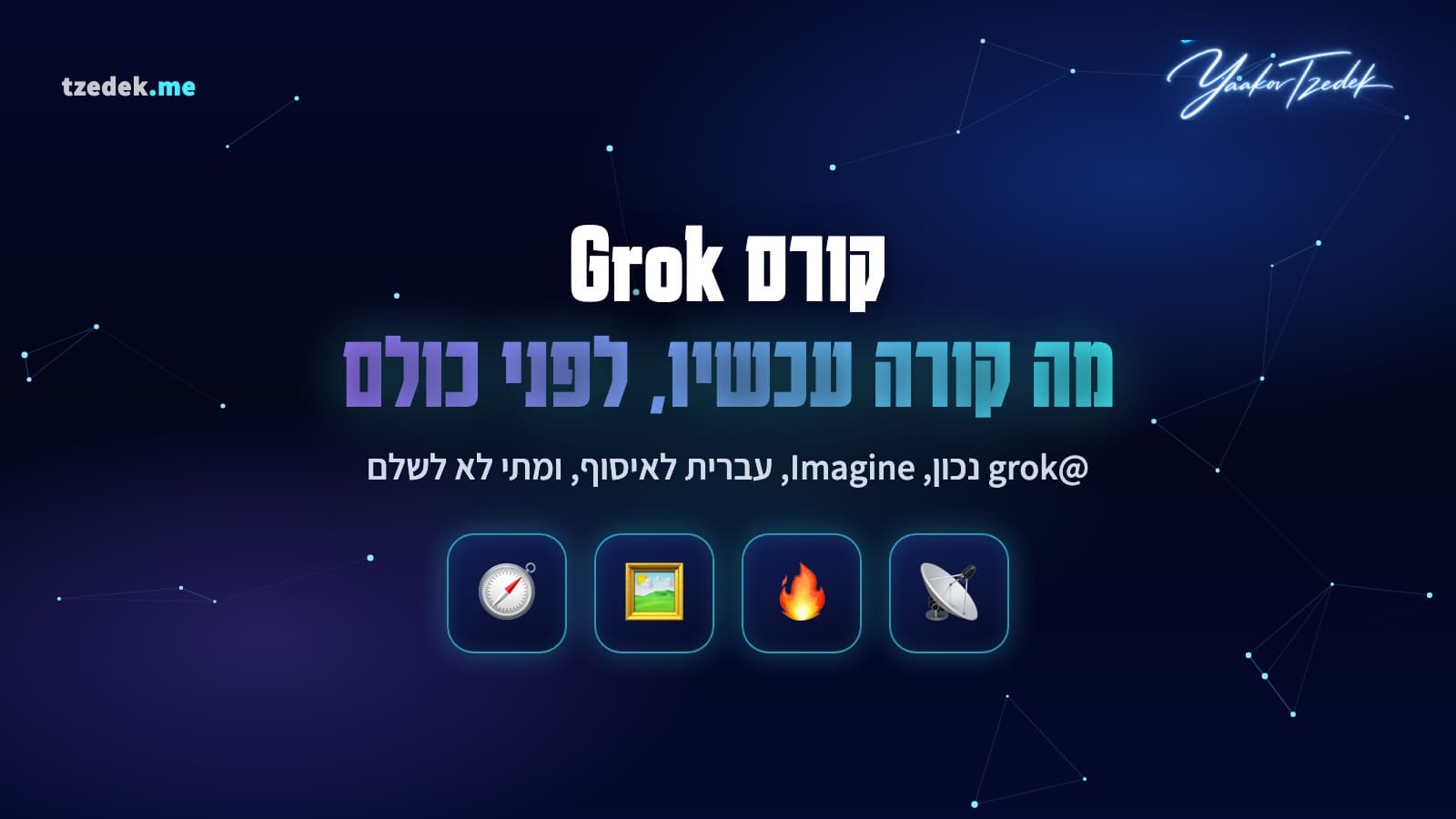 גרוק מסכם מה נאמר ב-X על מותג, עם ציטוטים לבדיקה