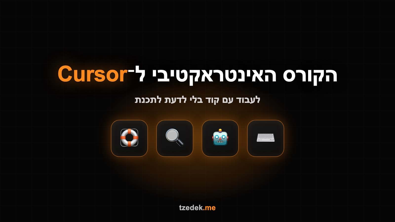 עורך קוד עם סוכן AI ושינוי שממתין לאישור
