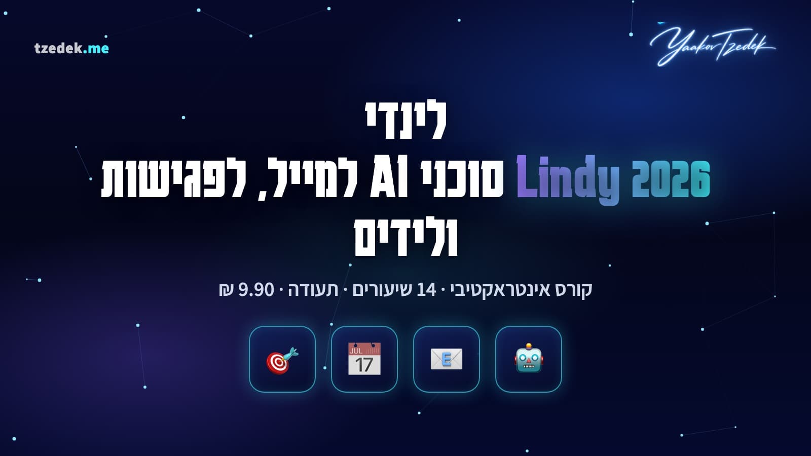 ערוץ סלאק עם לינדי שמסכם מיילים, מציע פגישה ומבקש אישור לפני שליחה