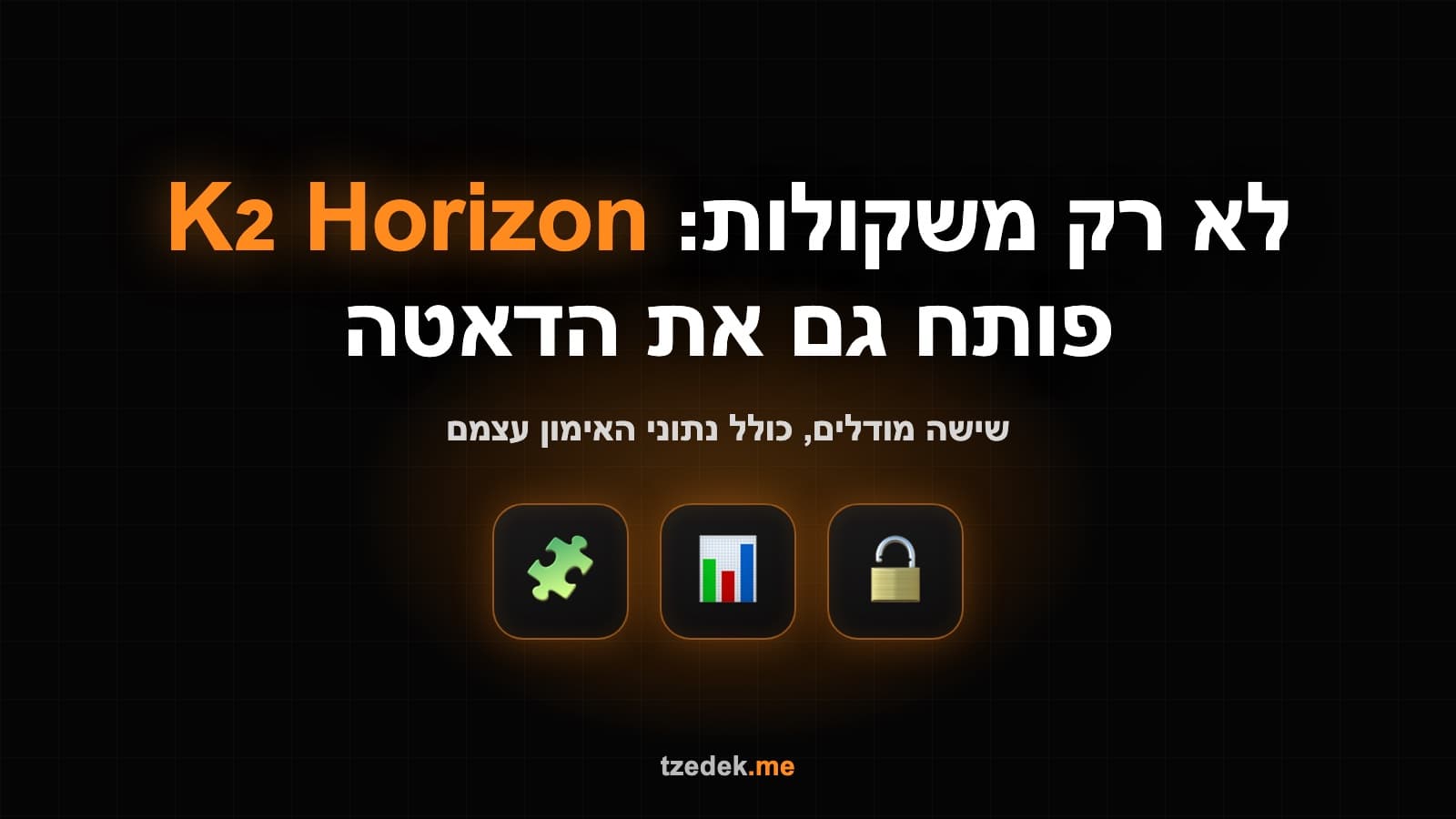 K2 Horizon: שישה מודלים פתוחים לגמרי מבית IFM אבו דאבי, ספטמבר 2026