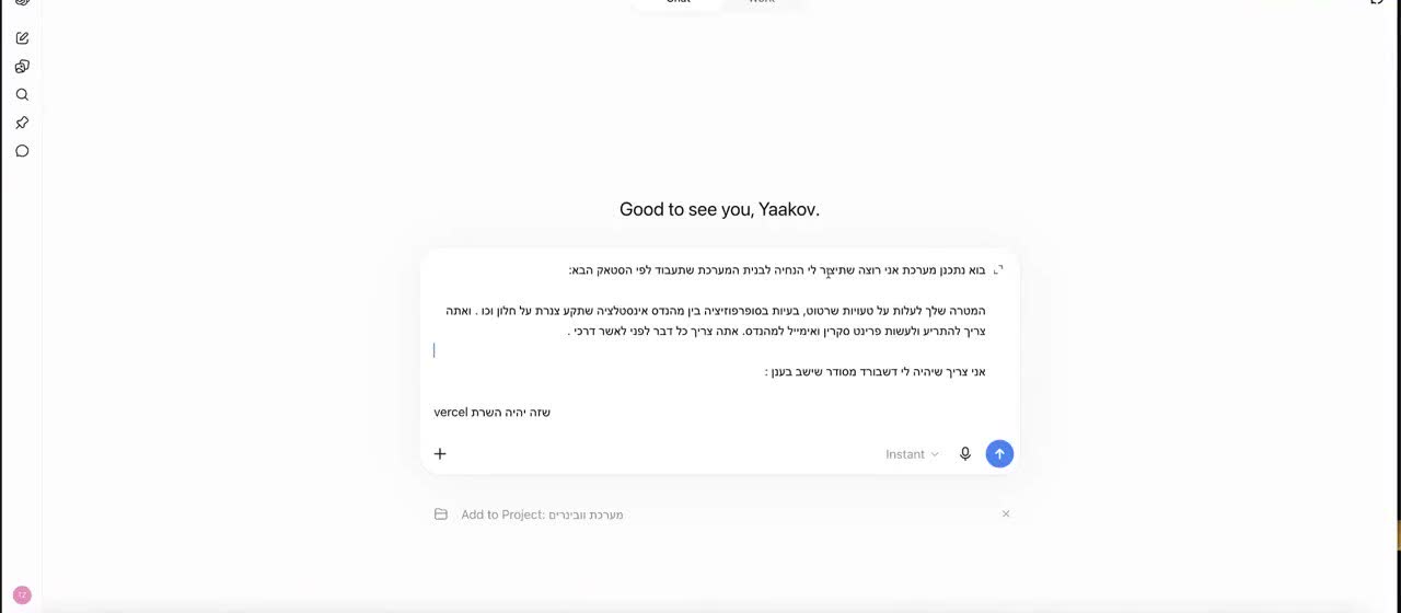 קטע חינם מתוך הקלטת מפגש המבוא לקלוד קוד