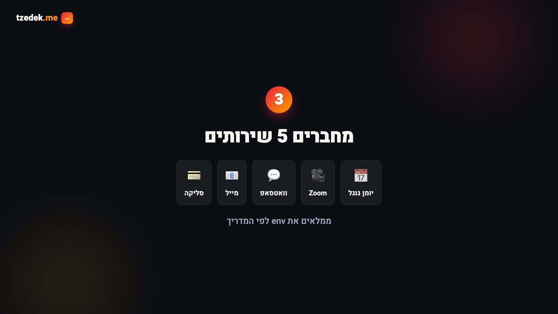 שקופיות מונפשות עם קריינות עברית איכותית